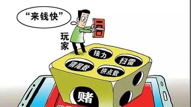 十赌九输八骗局,这才是赌博的常态__凤凰网