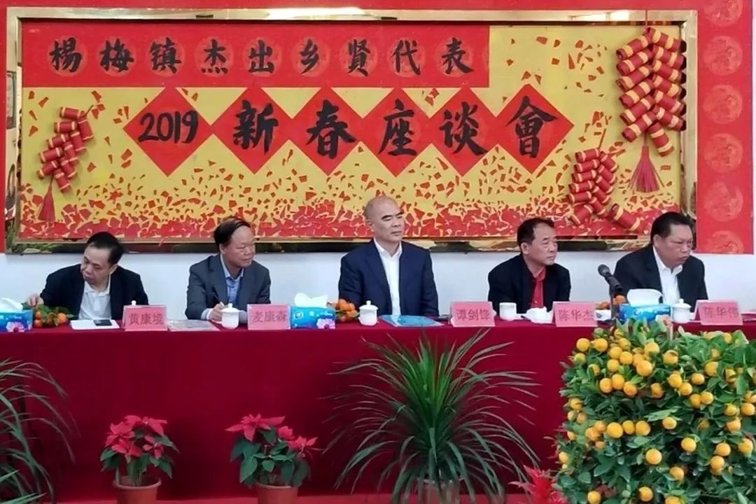 关注丨化州杰出乡贤陈怀德捐款20万支持杨梅中学建设