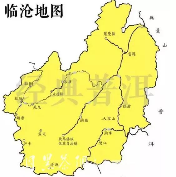 干货│普洱茶四大产区和十大名寨