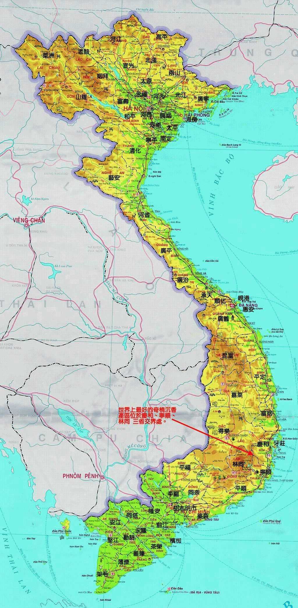 越南平阳省中文版地图图片