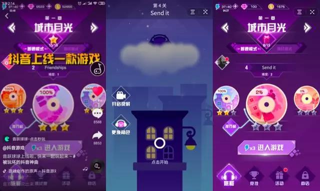 抖音小程序游戏开发_抖音小游戏开发工具_抖音小游戏开发者平台