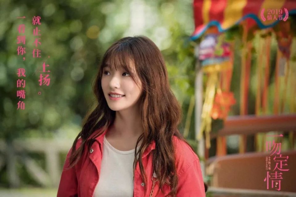 专访陈玉珊|"少女心收割机"养成记:感情戏最后致胜的还是真诚