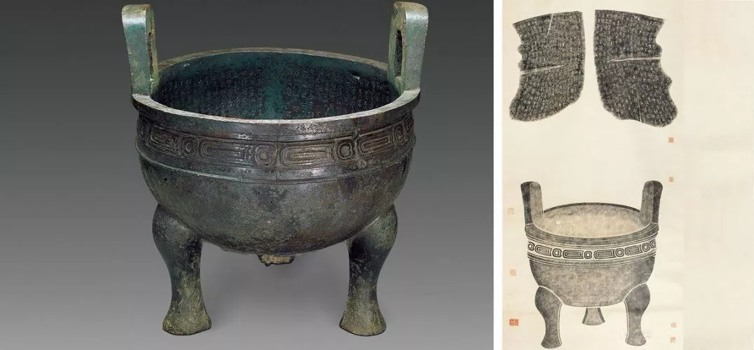 西周晚期《毛公鼎》,497字的铭文为目前青铜器中最长者.