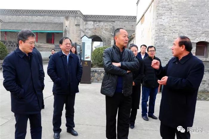 省文化和旅游厅调研大荔国家全域旅游示范县创建工作