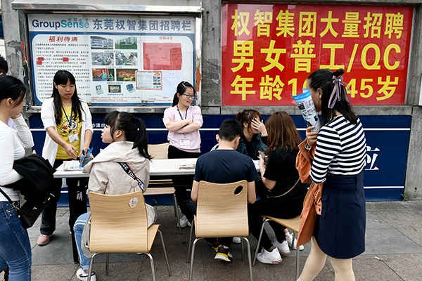世界工厂东莞节后外来工返岗率达968