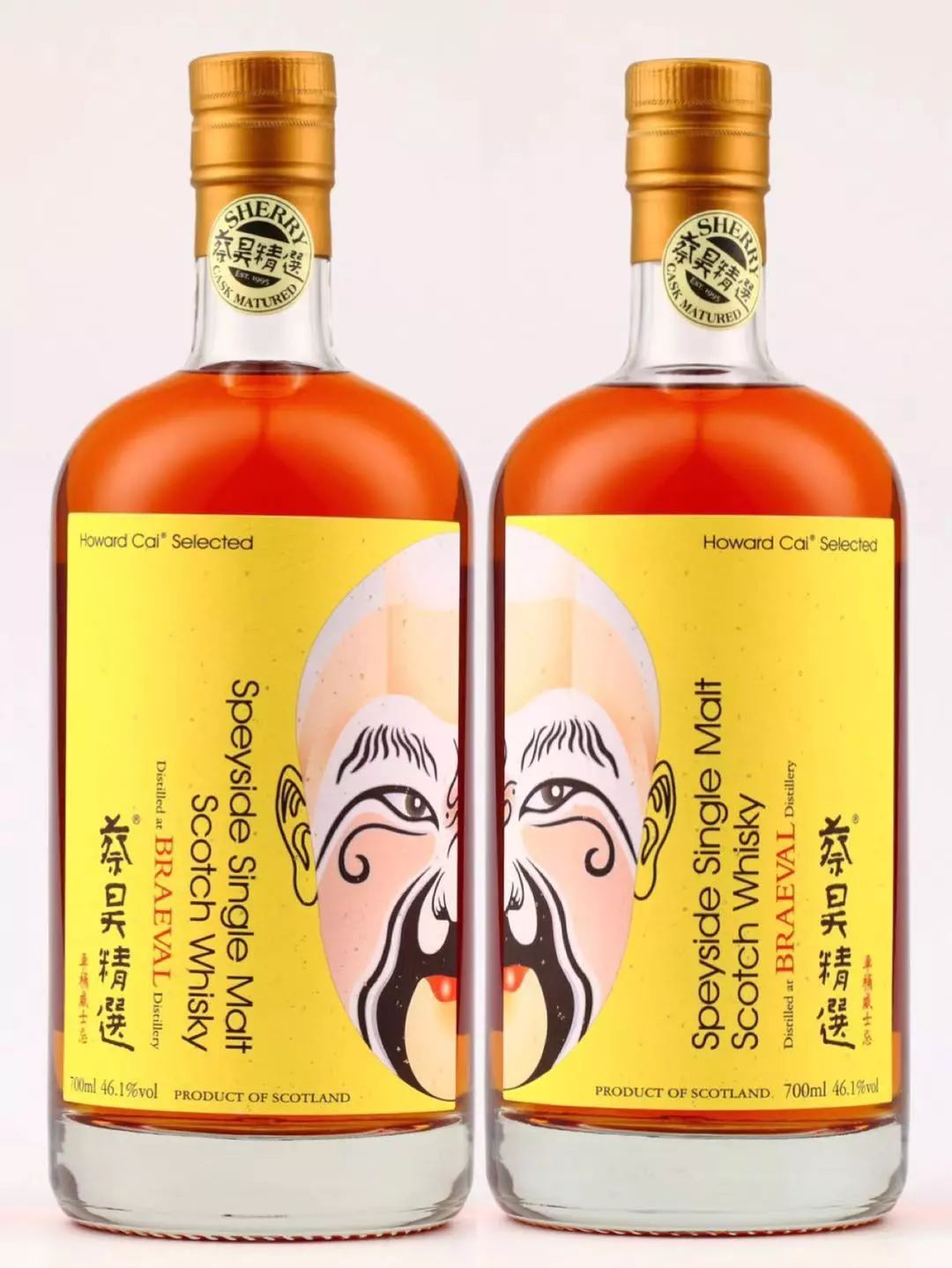 送出蔡昊精选单桶威士忌各一瓶.