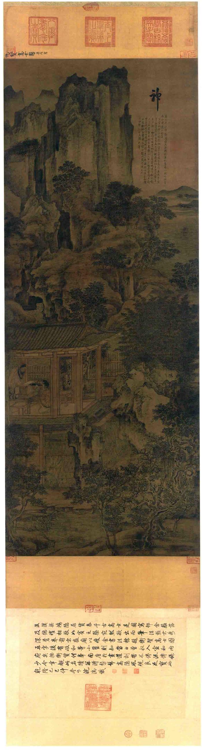 五代 卫贤的传世名画《 高士图 》__凤凰网