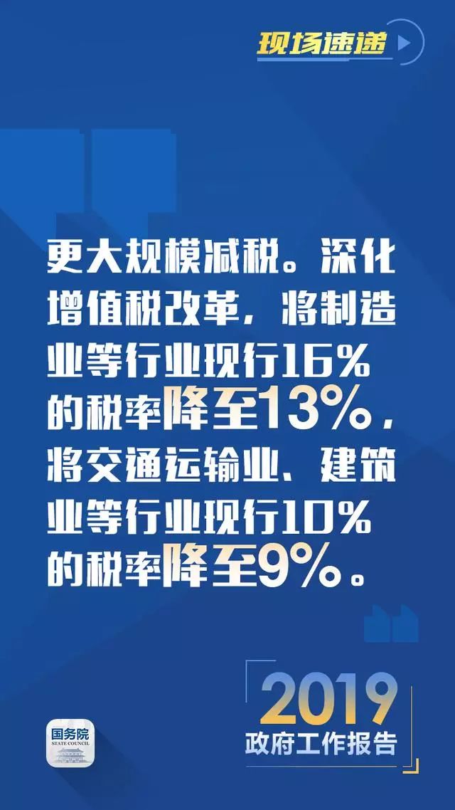 来源:中国政府网 编辑:陈昕 吉林广播电视台 吉林大喇叭 工匠精神