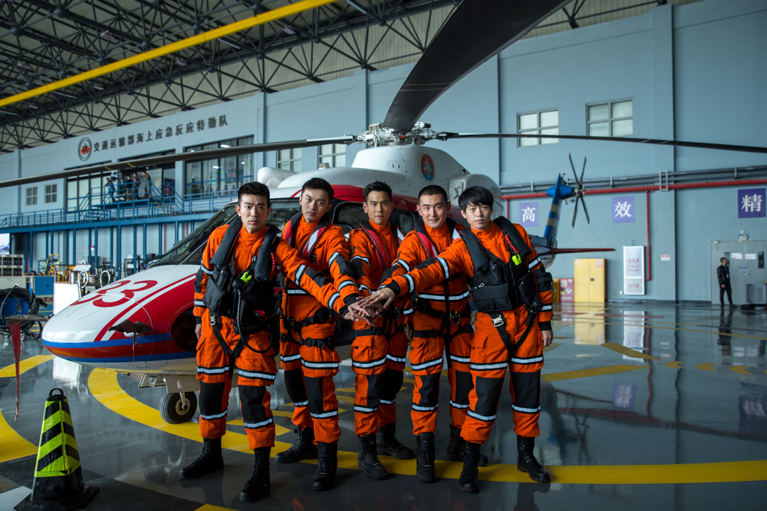 由林超贤执导,彭于晏,王彦霖,辛芷蕾,蓝盈莹领衔主演的电影《紧急救援