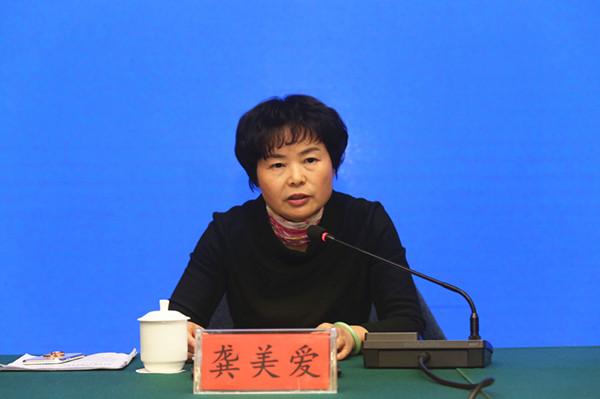 市民政局党组书记,局长龚美爱在会上作全市民政工作报告,也为全体民政