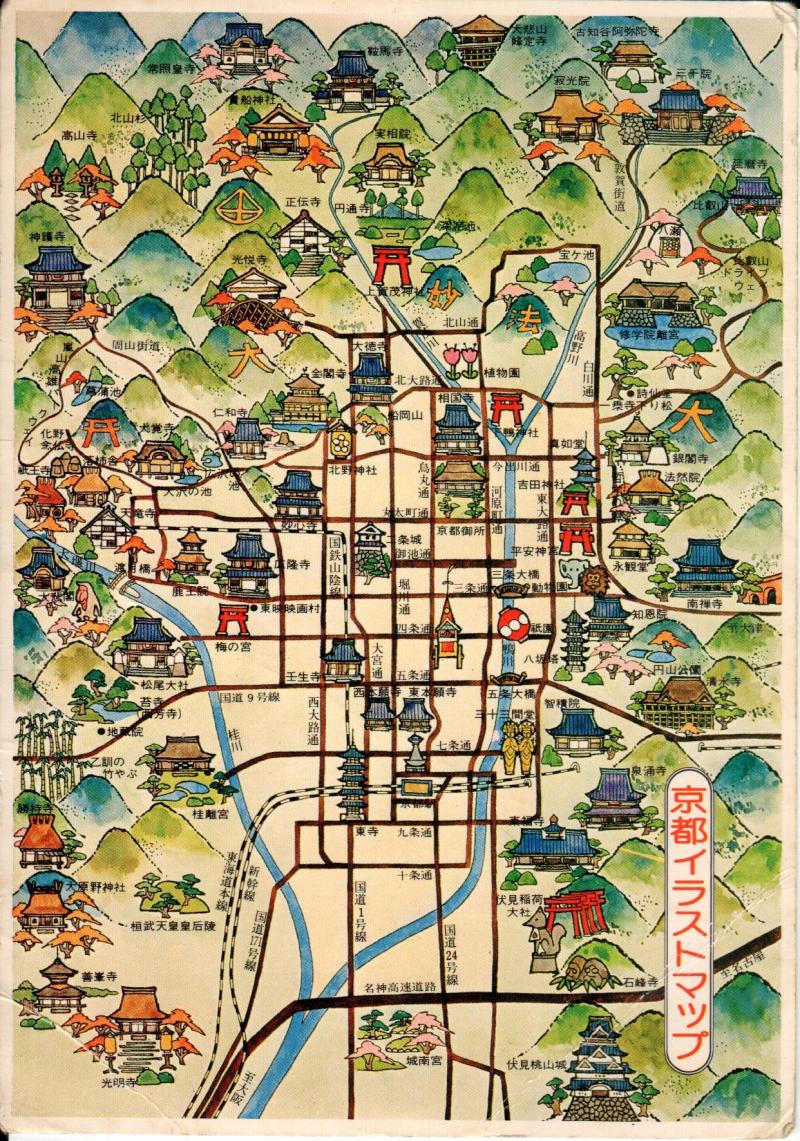 30年寻找京都17处世界文化遗产多图