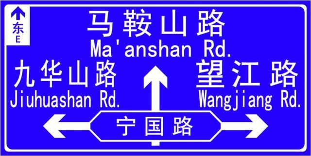 合肥道路交通标志,标线大变样!开车的,不开车的都要看看.