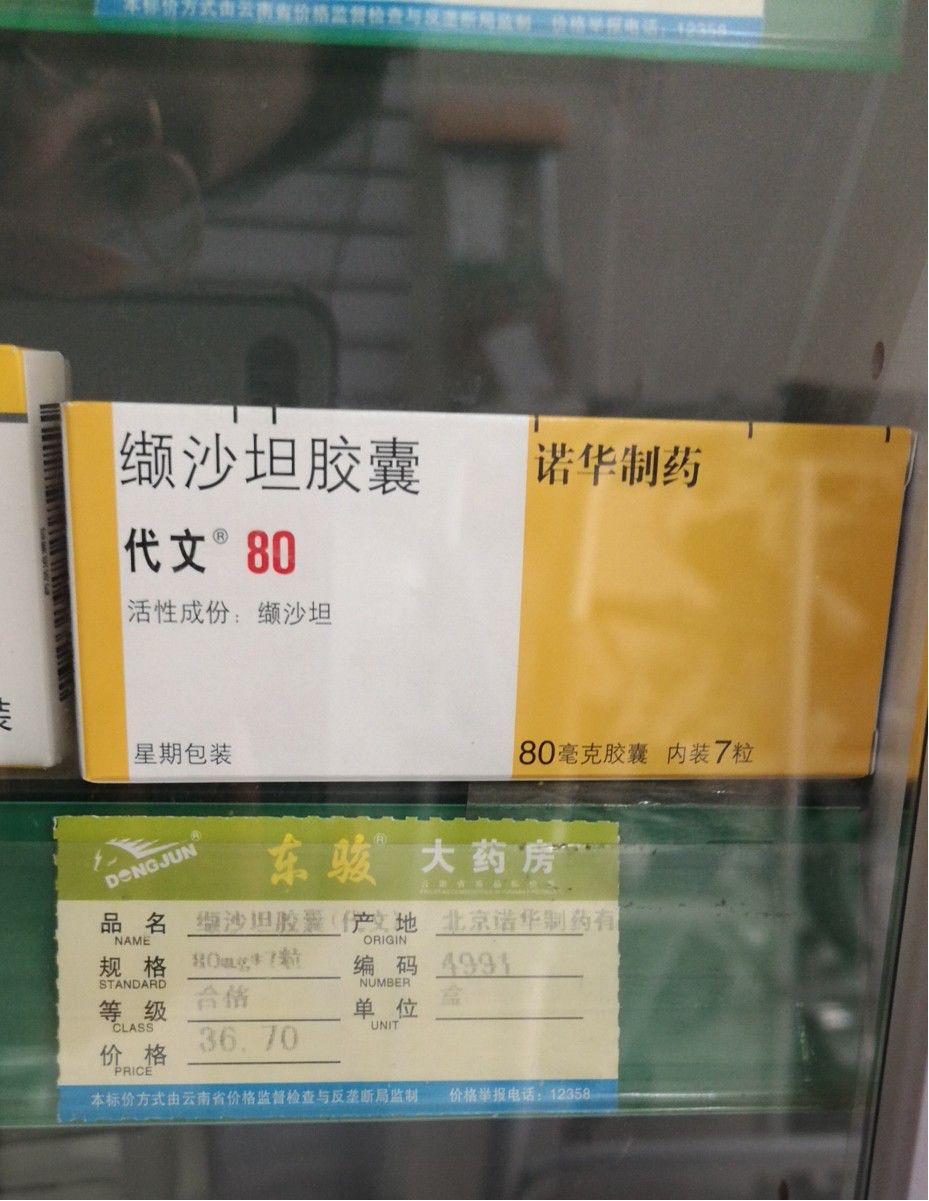 同一条街同一款药,价格贵一倍!你“入坑”了吗?__凤凰网