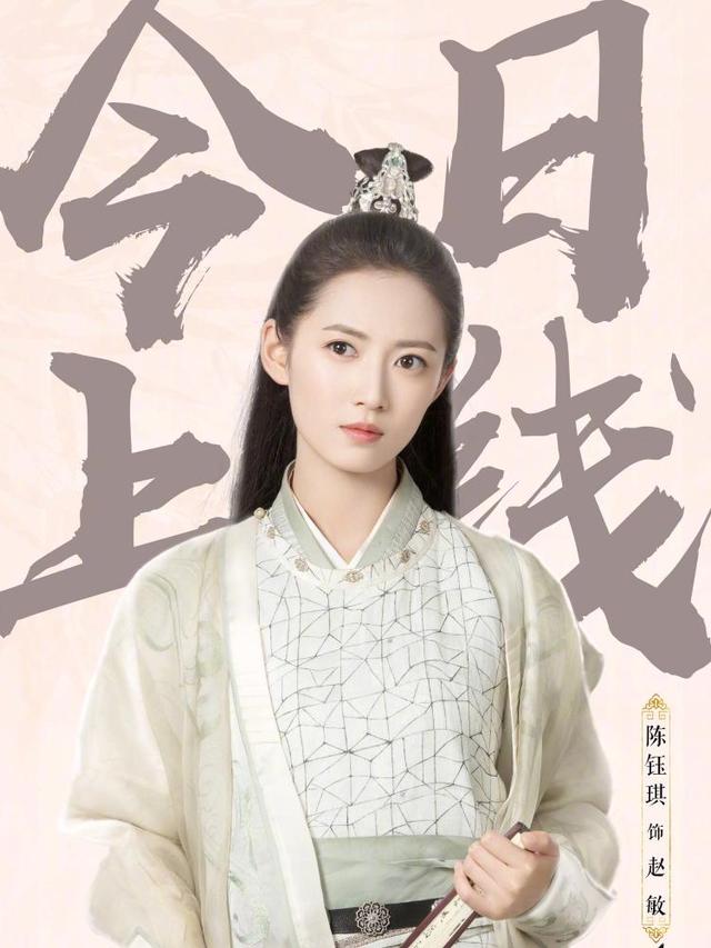 新版赵敏终于上线,一袭红衫英气逼人,能不能超越最经典的黎姿?_凤凰网