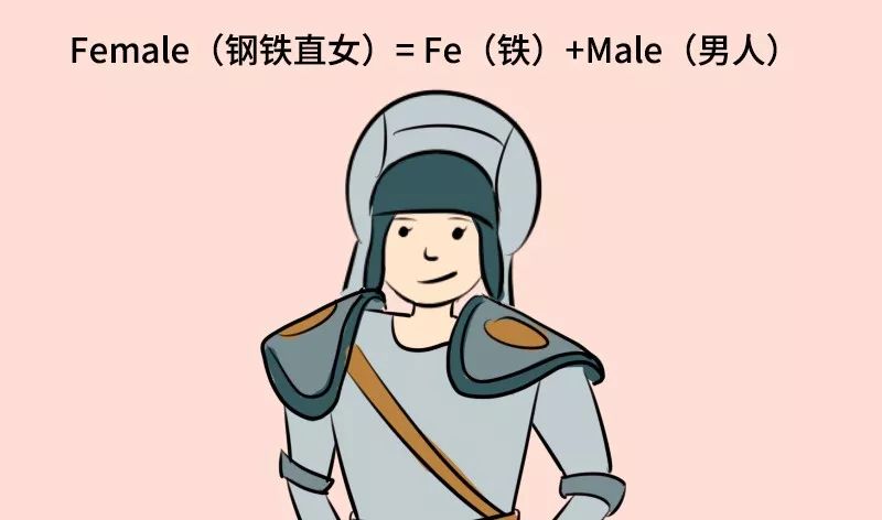 每一个钢铁直女都在努力阻挡桃花运