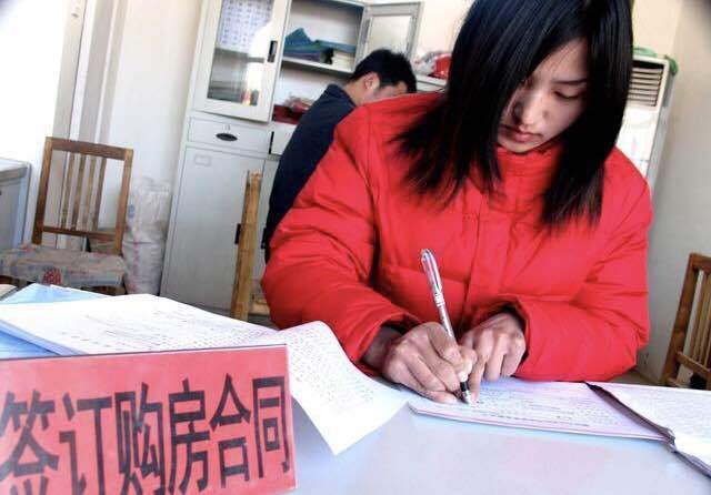 买房签合同时这四行字可要看仔细了千万别大意吃了闷亏