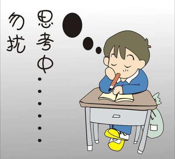 工作遇到困境,该如何处理?