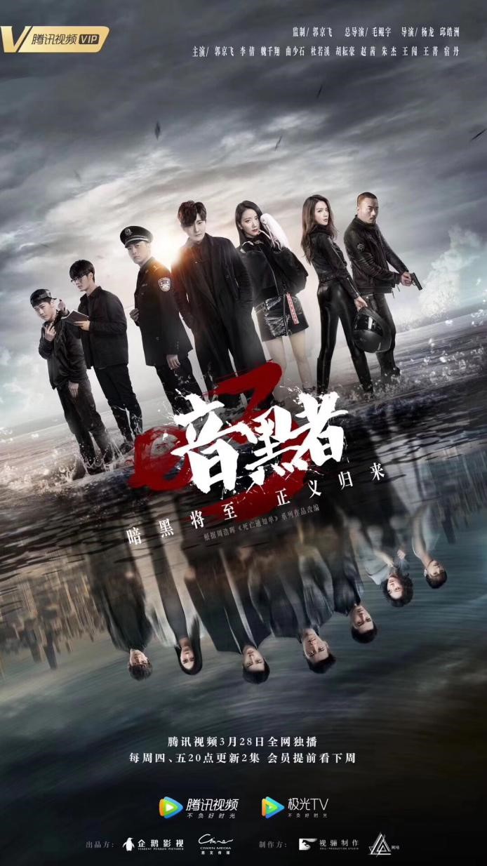 《暗黑者3》看的尴尬症都快犯了,从导演编剧剪辑到演员都透着一种我们