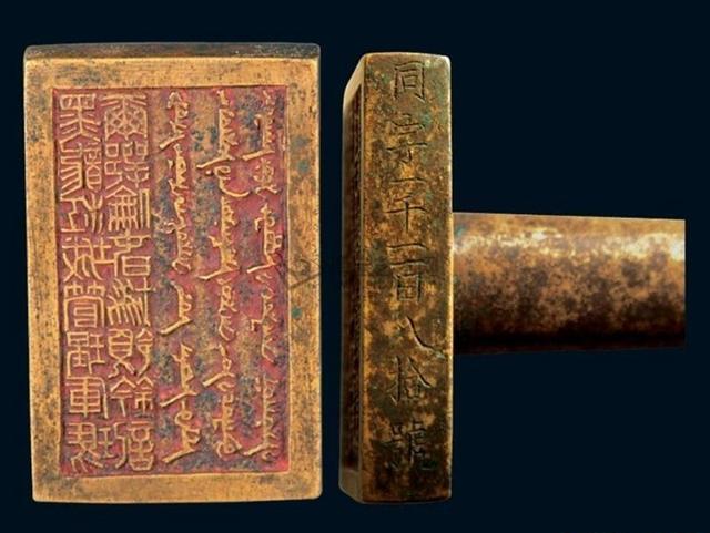 清代各衙门官印为何有的叫宝、印,有的却叫关防、图记呢?__凤凰网