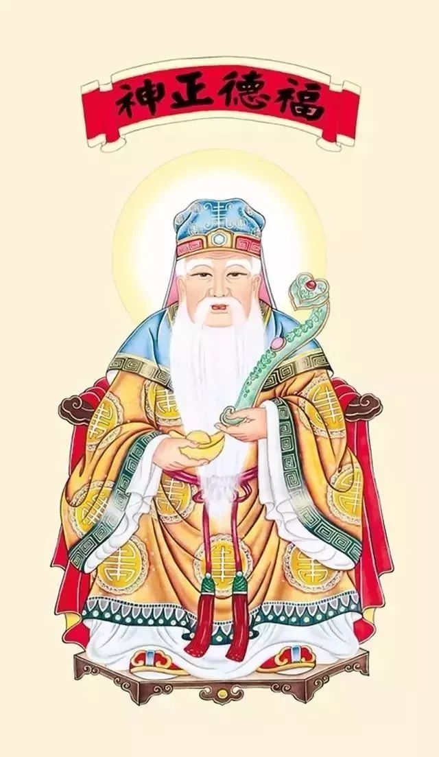 当你“六神不安”的时候，是家宅里哪位神灵出现了问题？__凤凰网
