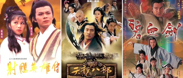 还将有《神雕侠侣》《绝代双骄》《天龙八部》《新龙门客栈》《新