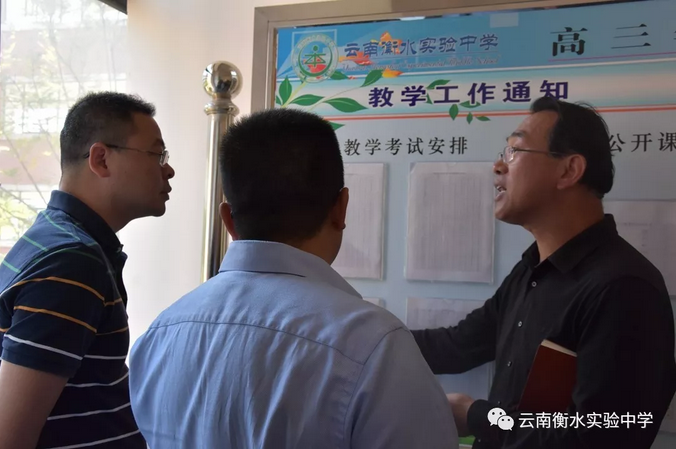 宜良县副县长杨洪坤到云南衡水实验中学宜良校区调研