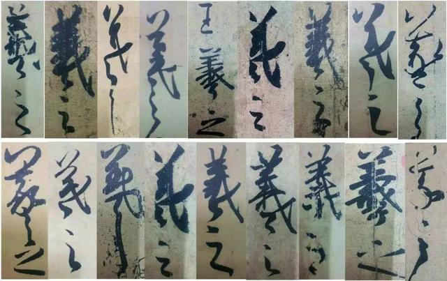 宋徽宗签名寥寥三笔冠绝古今