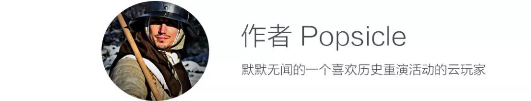 欧洲人为何能把一个面罩强化到能防护整个头部?骑士水桶盔演化史_凤凰网
