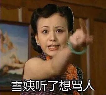 男子剪烂女友所有名牌包包衣服!其母求饶:千万别报警,我儿子是