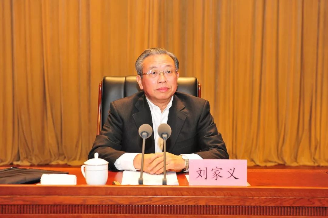 山东省委书记,省人大常委会主任刘家义