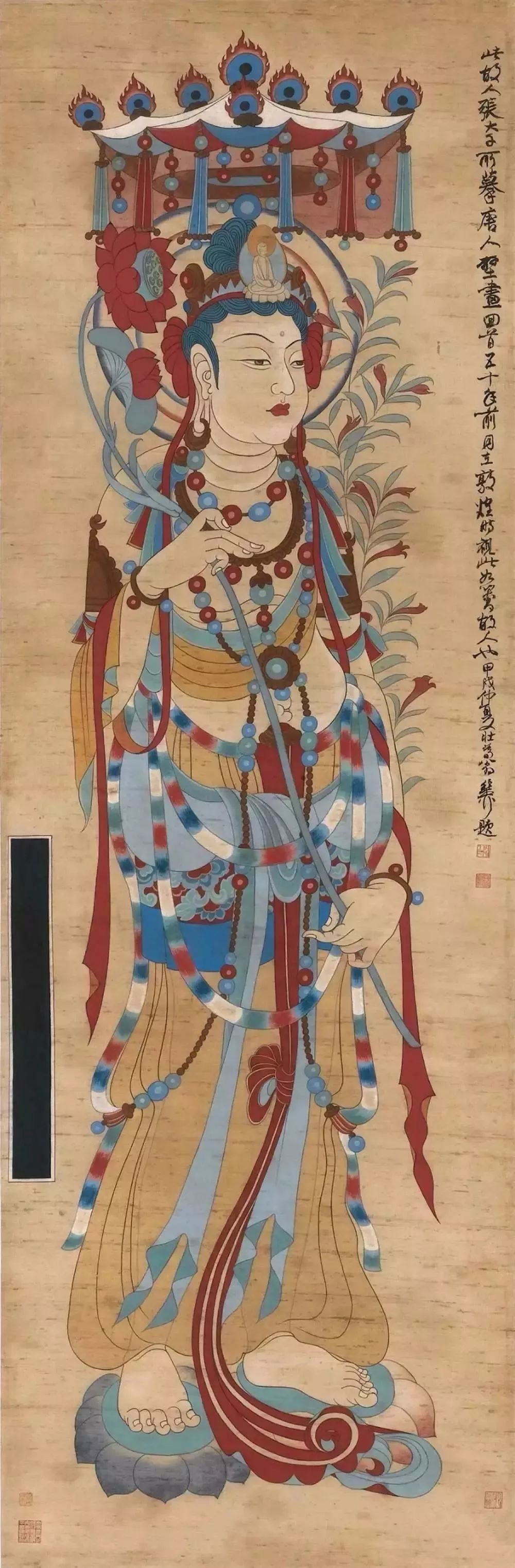 张大千笔下的敦煌观音像