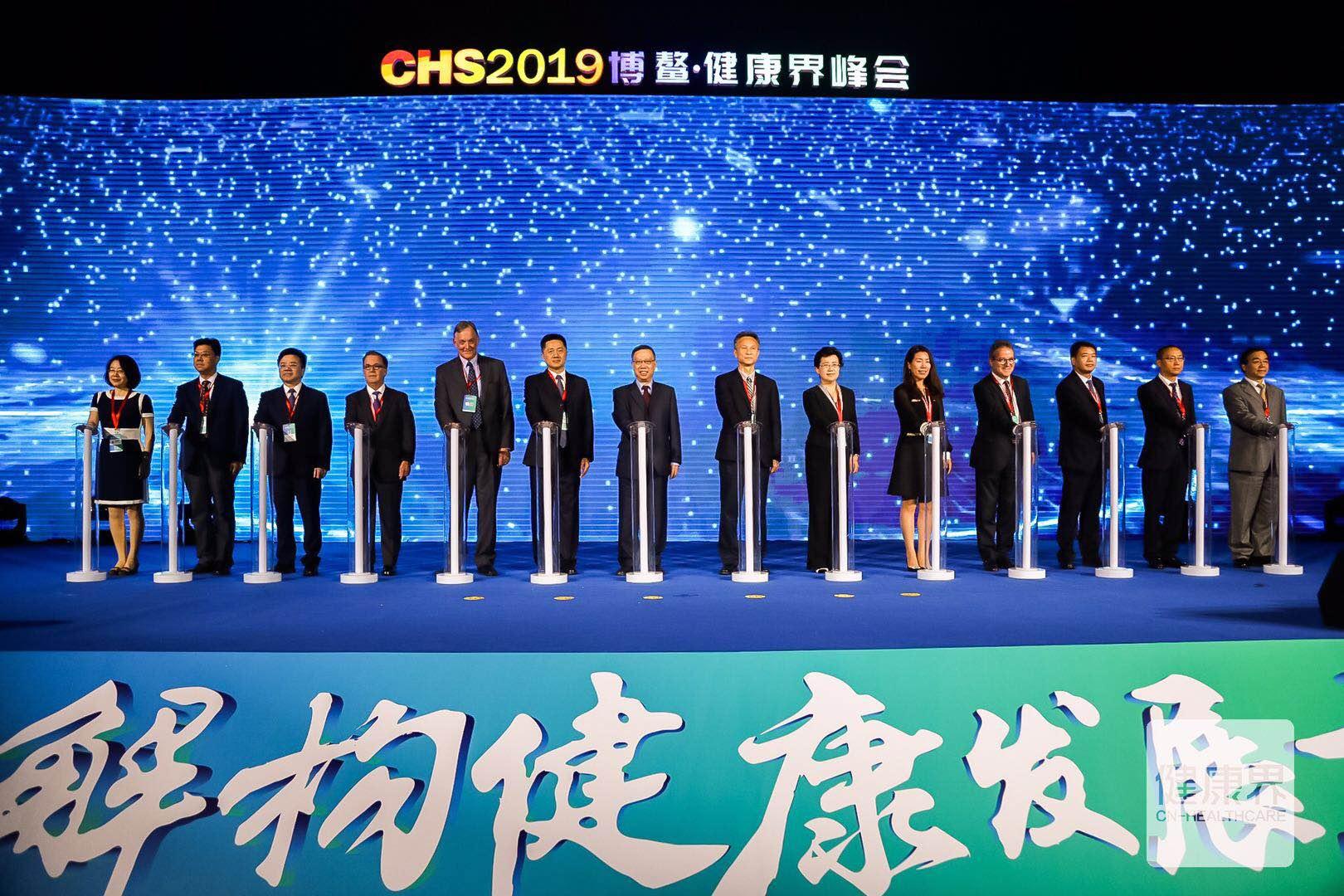 发展力领航 健康界论道大健康时代生存新规则 | 博鳌·健康界峰会