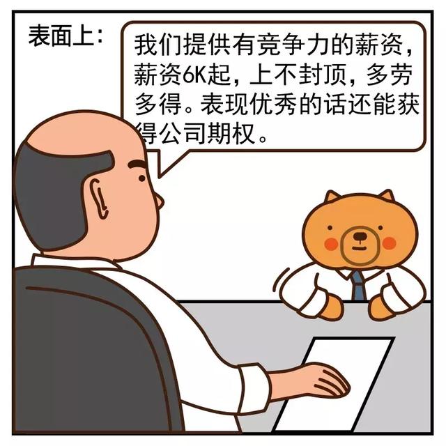 老板的嘴，骗人的鬼_凤凰网财经_凤凰网