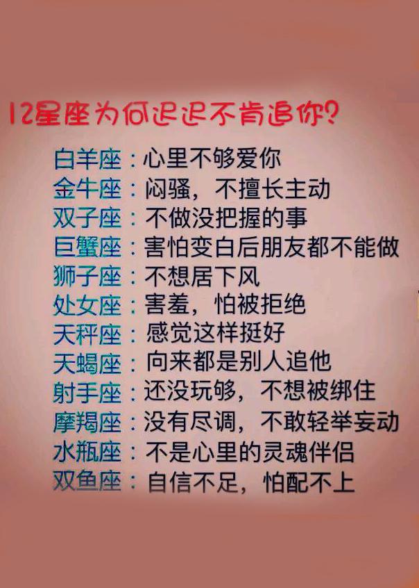 到深夜才會想念愛人的星座,十二星座什麼時候才打掃衛生