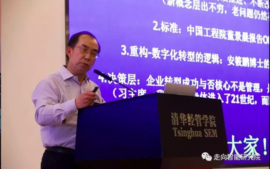 宁振波：从汉诺威看数字化转型（附PPT）__凤凰网