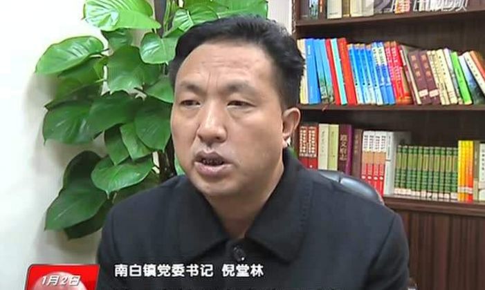 同日被处理的两贵州官员,都收了茅台酒