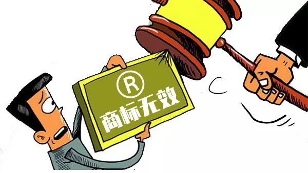有关于“商标无效宣告”，你了解多少？__凤凰网