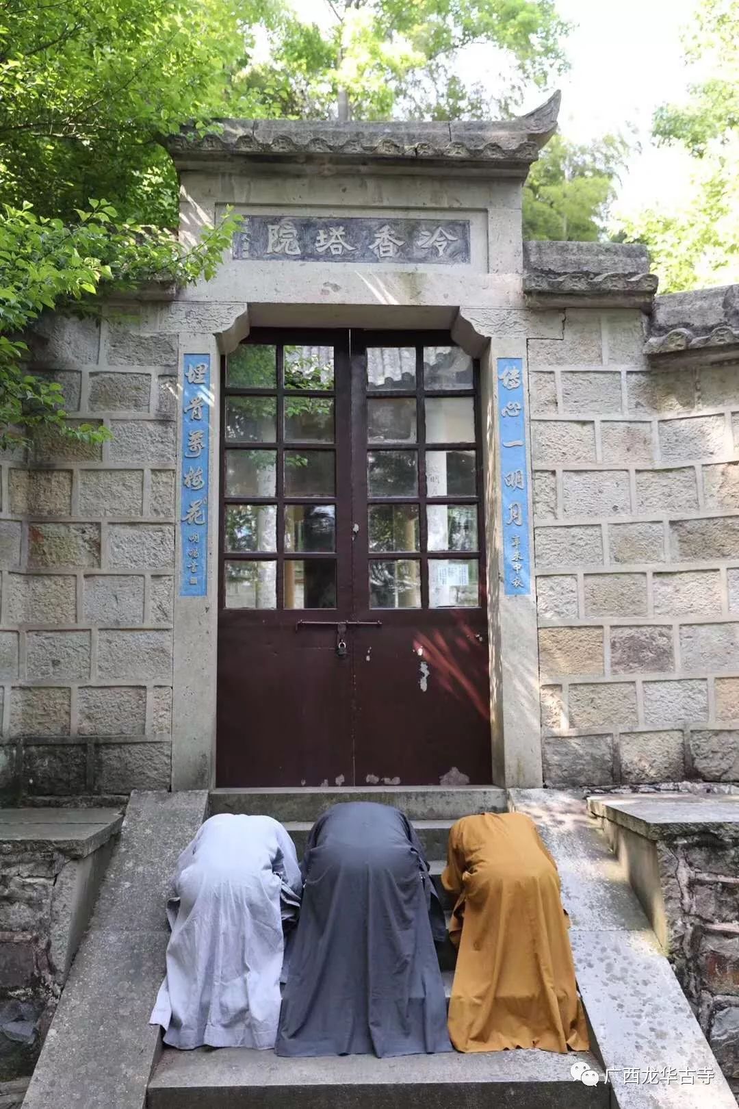 廣西龍華古寺行腳朝聖第60天朝禮寧波阿育王寺天童寺