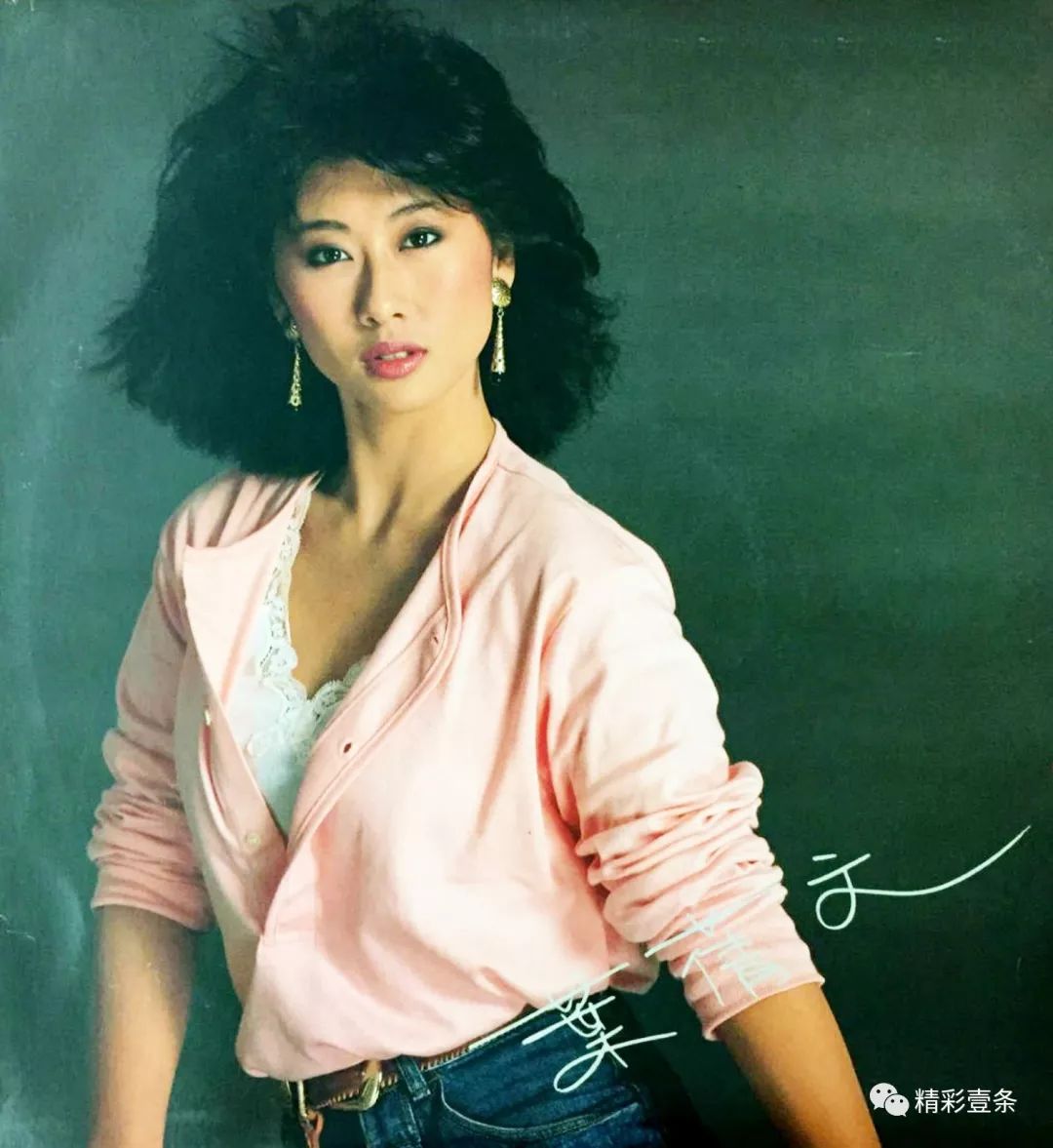 如何评价叶倩文这位跨越歌坛影坛的女星?__凤凰网