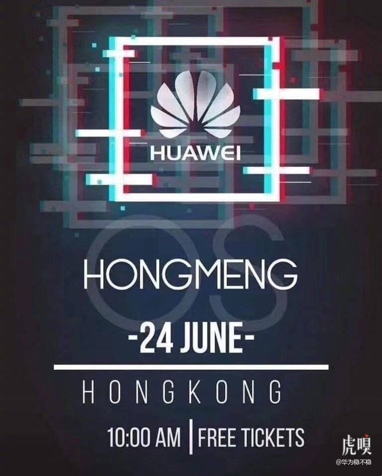 虎嗅早报华为否认6月24日发布操作系统鸿蒙世界卫生组织正式将游戏