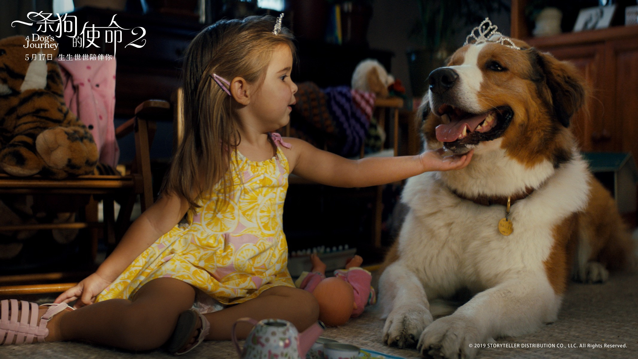 害怕母亲和伊森以养育孩子的名义夺走自己的女儿,毅然带着cj离家出走