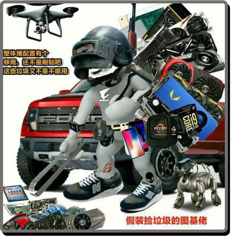 为了用最低的预算配出一台电脑,他们能用生活垃圾来改装成电脑配件