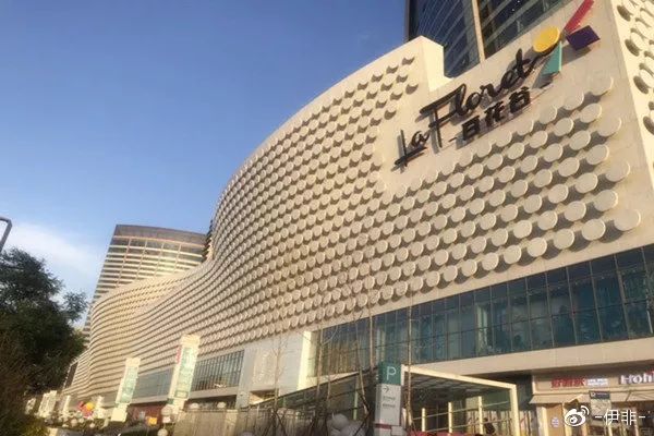 孩子在滑冰意外受伤华宇百花谷世纪星冰场却推诿塞责