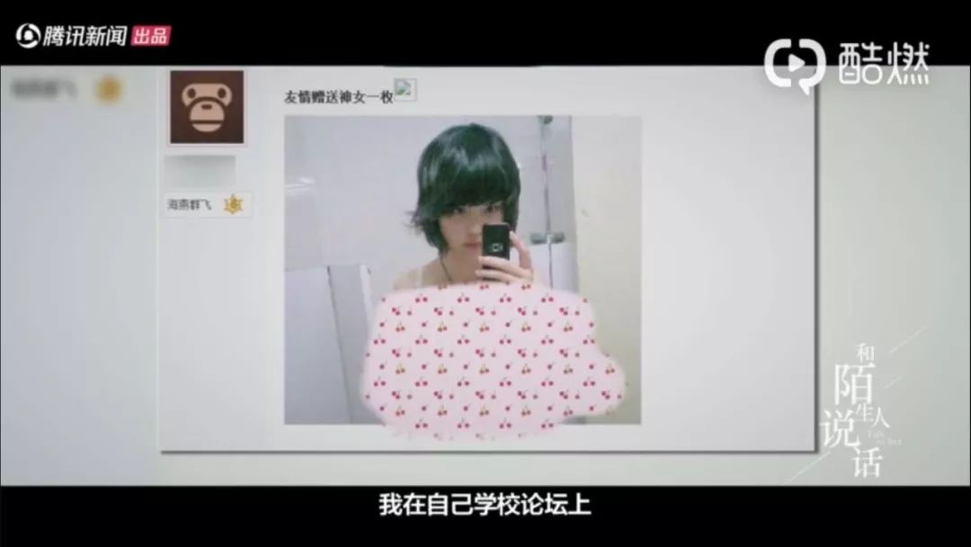 和很多的校园霸凌受害者一样,王晶晶当然想过要自杀,甚至已经实践过不