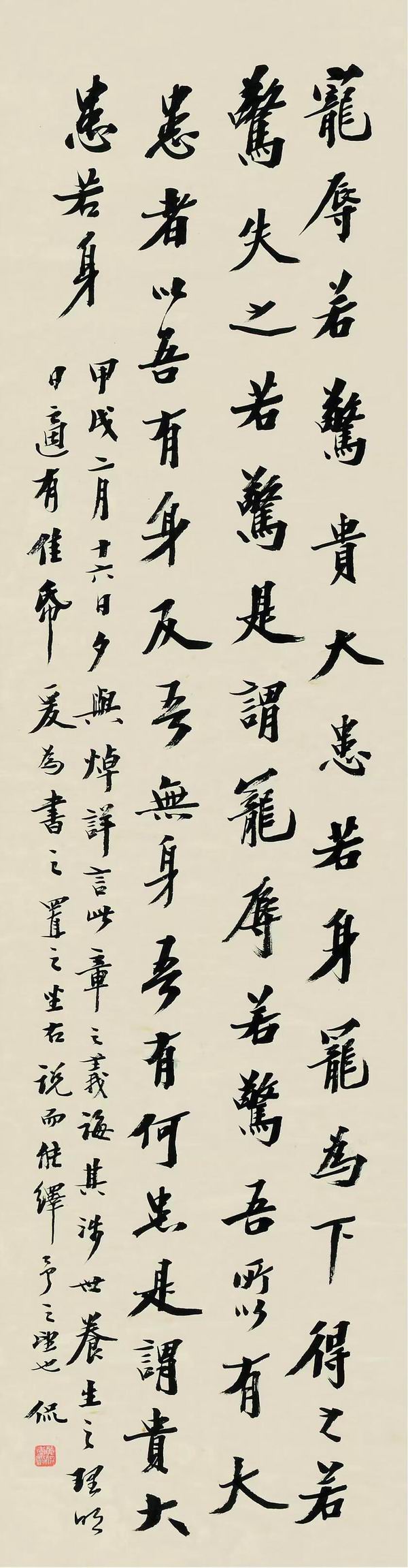 圆桌|黄侃并非“五十之前不著书”,学者吁重视批校式学问__凤凰网