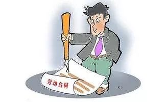 与员工签订以完成一定工作任务为期限的劳动合同要注意点啥？__凤凰网