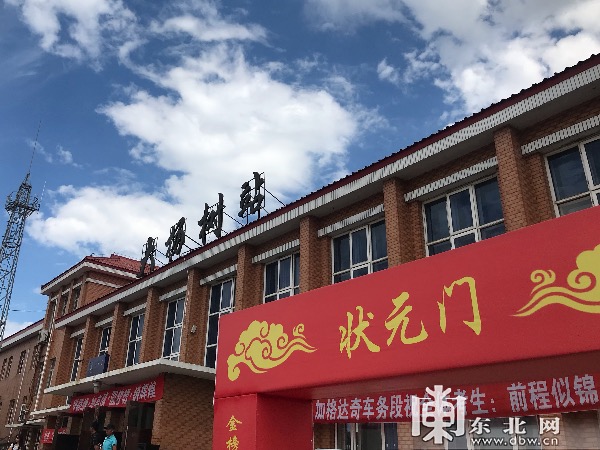 孙英鑫)伴随着一声清脆的汽笛声,5日11时30分,在内蒙古自治区大杨树站