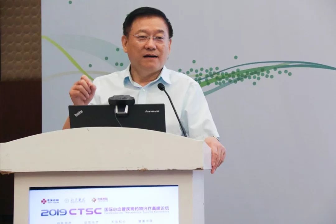 ctsc2019丨季福绥教授:冠心病抗血小板治疗的指南解读__凤凰网