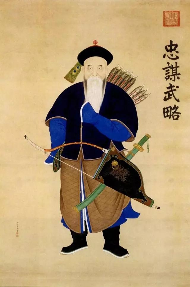 高清大图清乾隆朝入典紫光阁功臣像