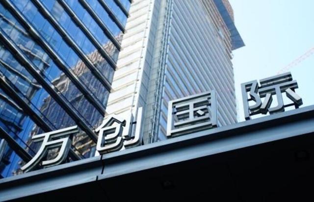 万创国际四闯ipo实控人汪明来涉贪腐案周边风险高达615条